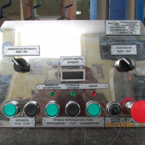 Модернізація верстатного парку заводу ім. Малишева